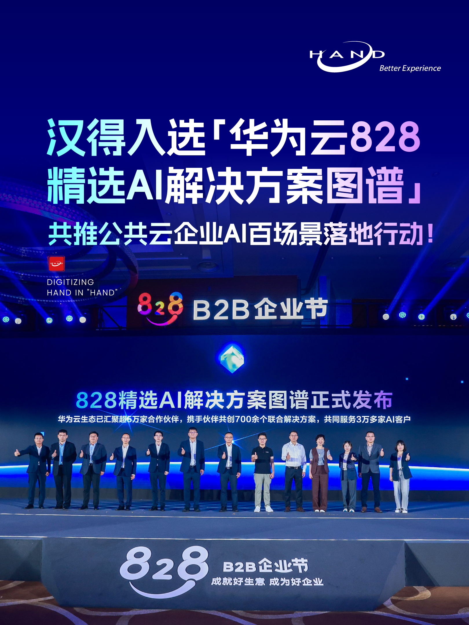 202060902微博.png