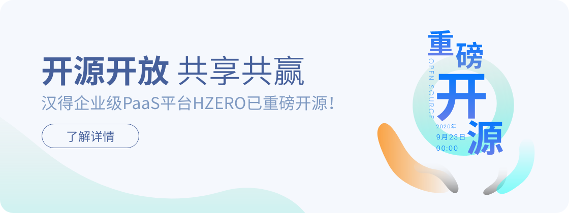 汉得季刊-2020-04-17