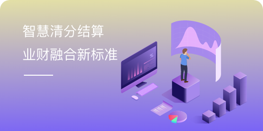 汉得季刊-2020-04-19