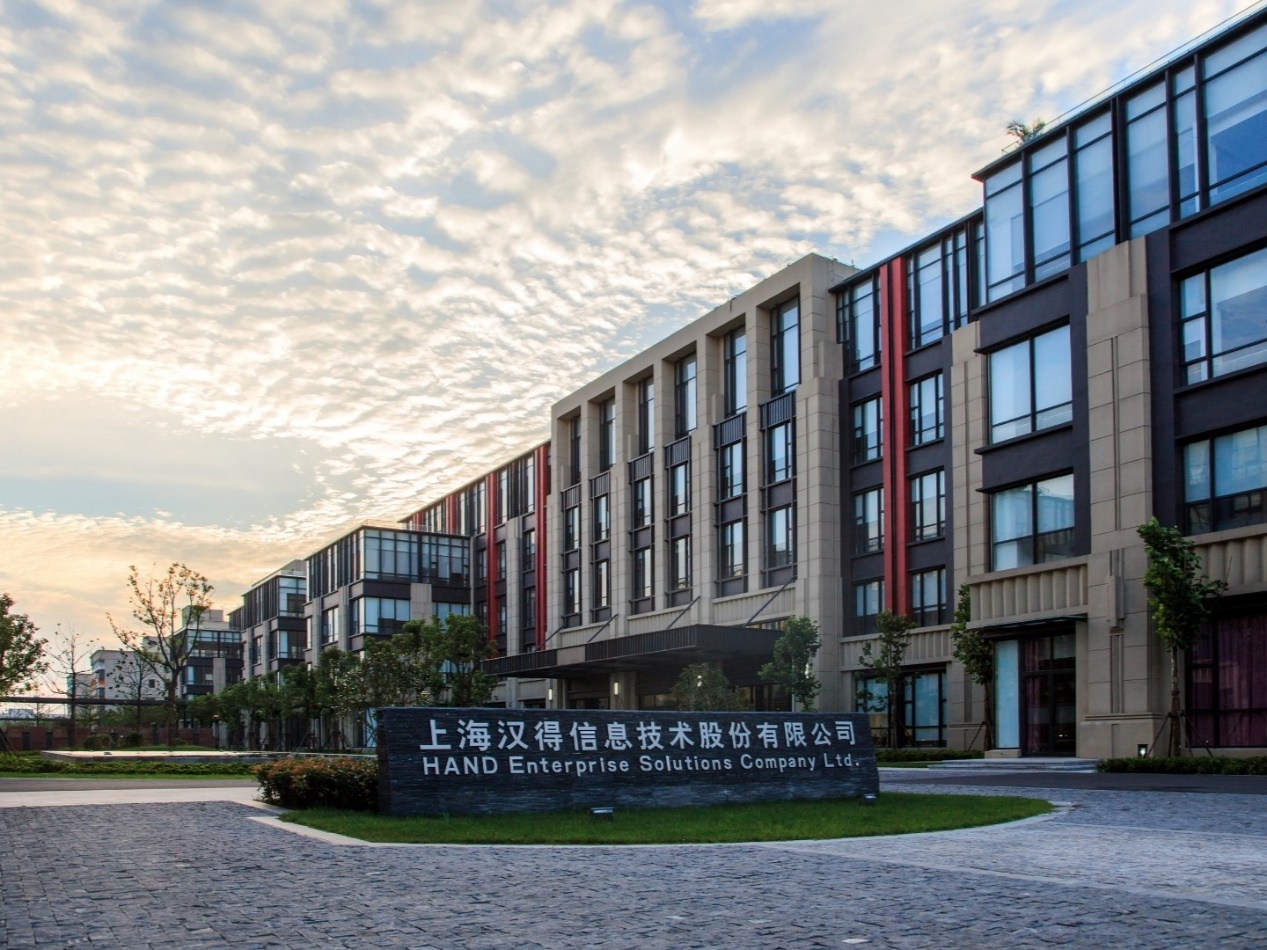 智能制造：汉得信息如何助力企业打造未来工厂？2.png
