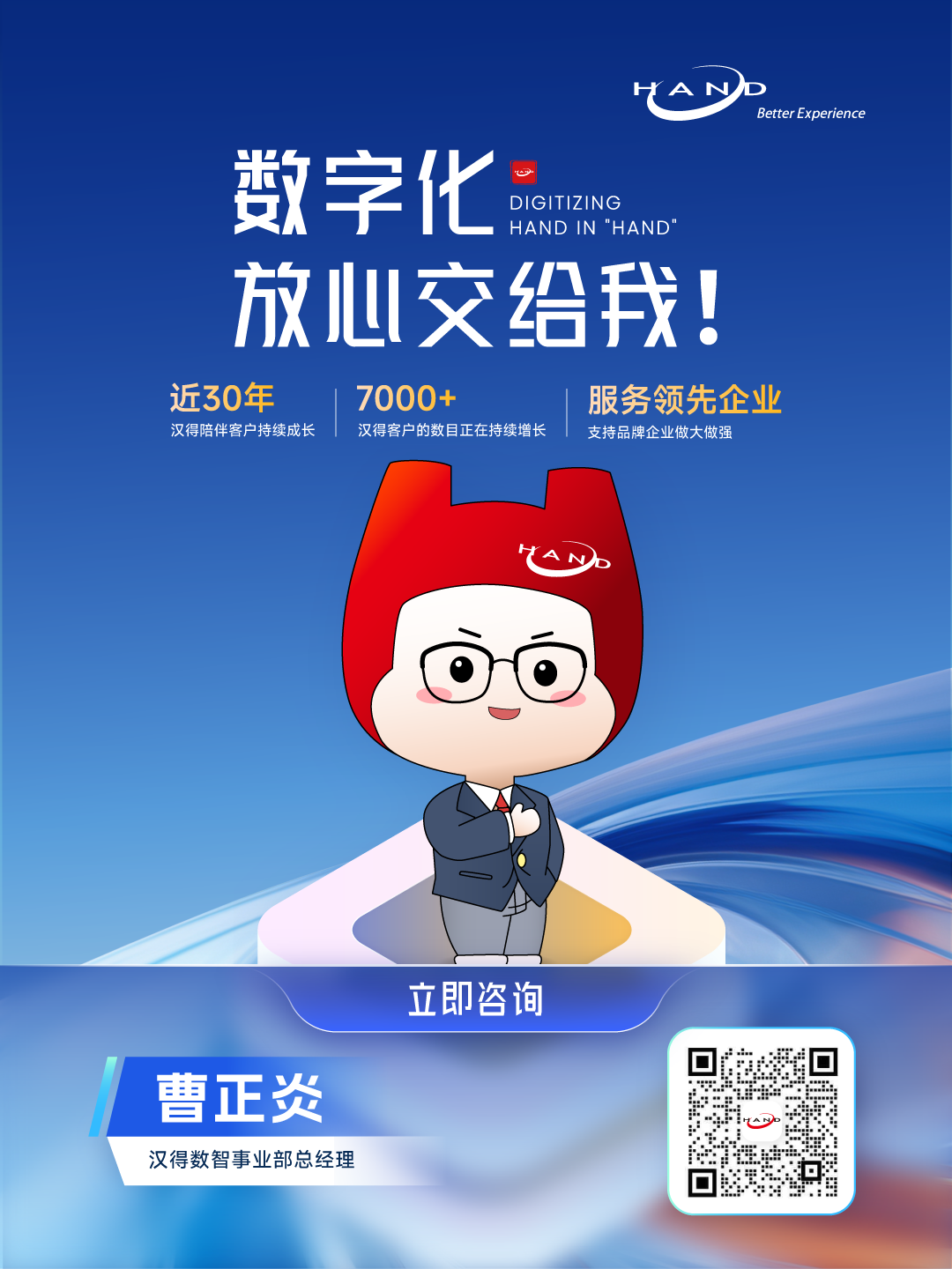 1764209163515770.png 2025112713.png