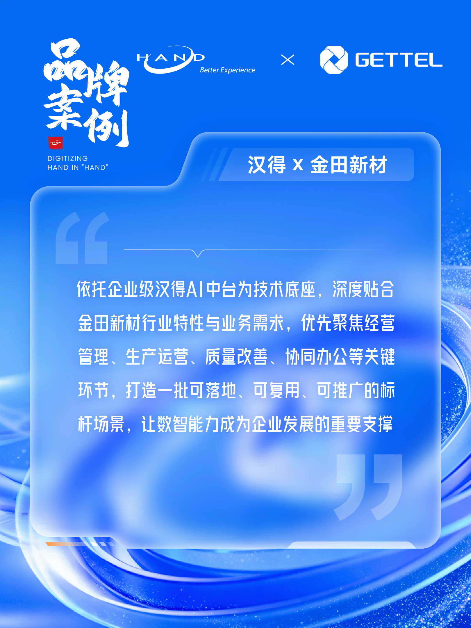 1787106938980776.png 2026081506.png