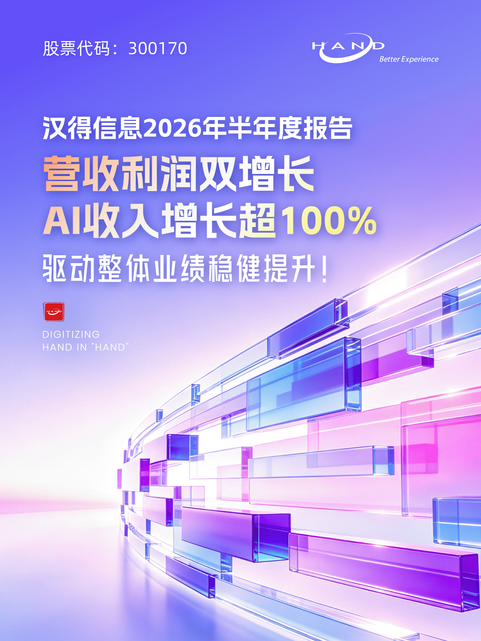 1787876042252890.png 2026082801.png