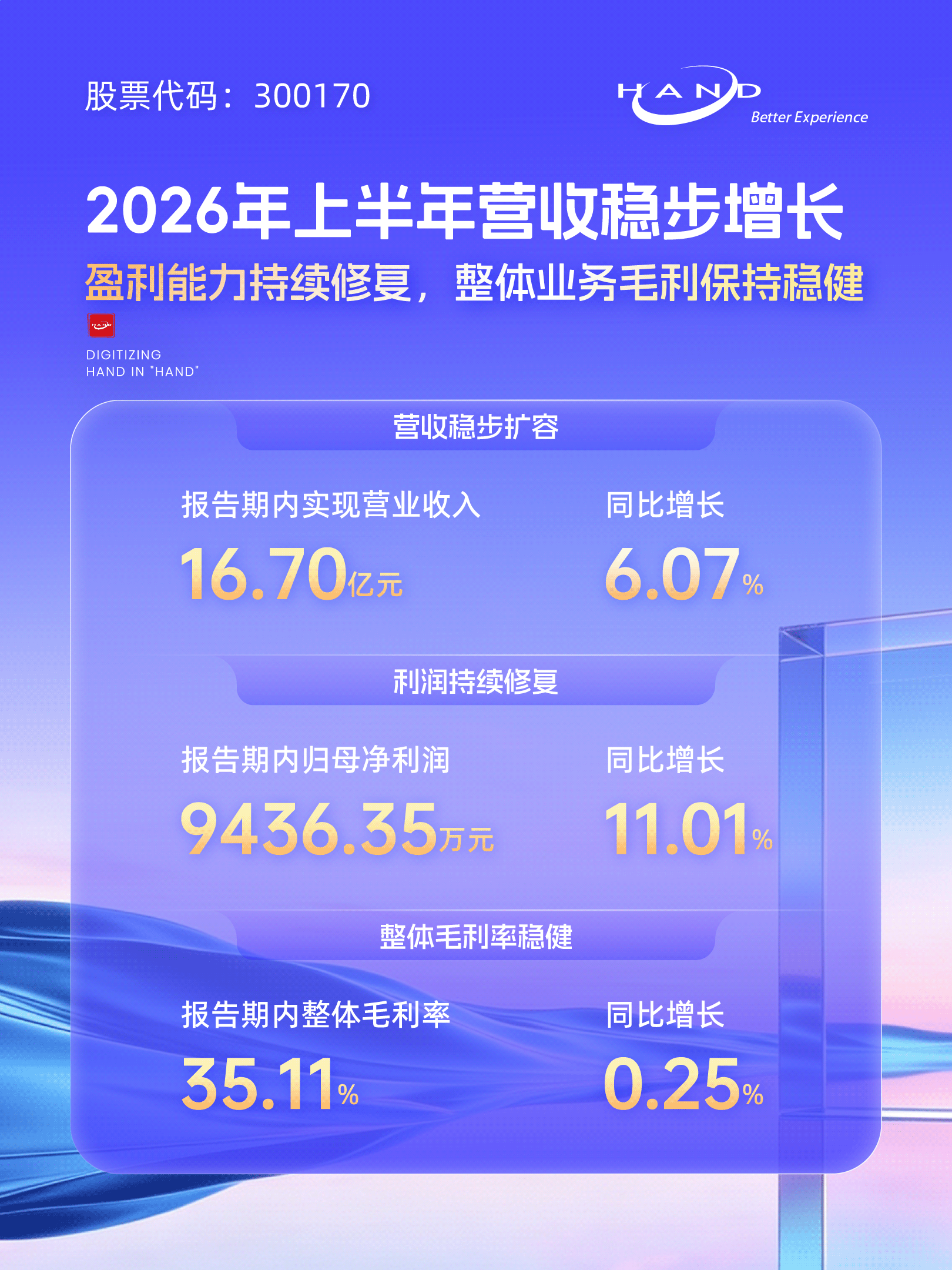 1787876045468618.png 2026082802.png