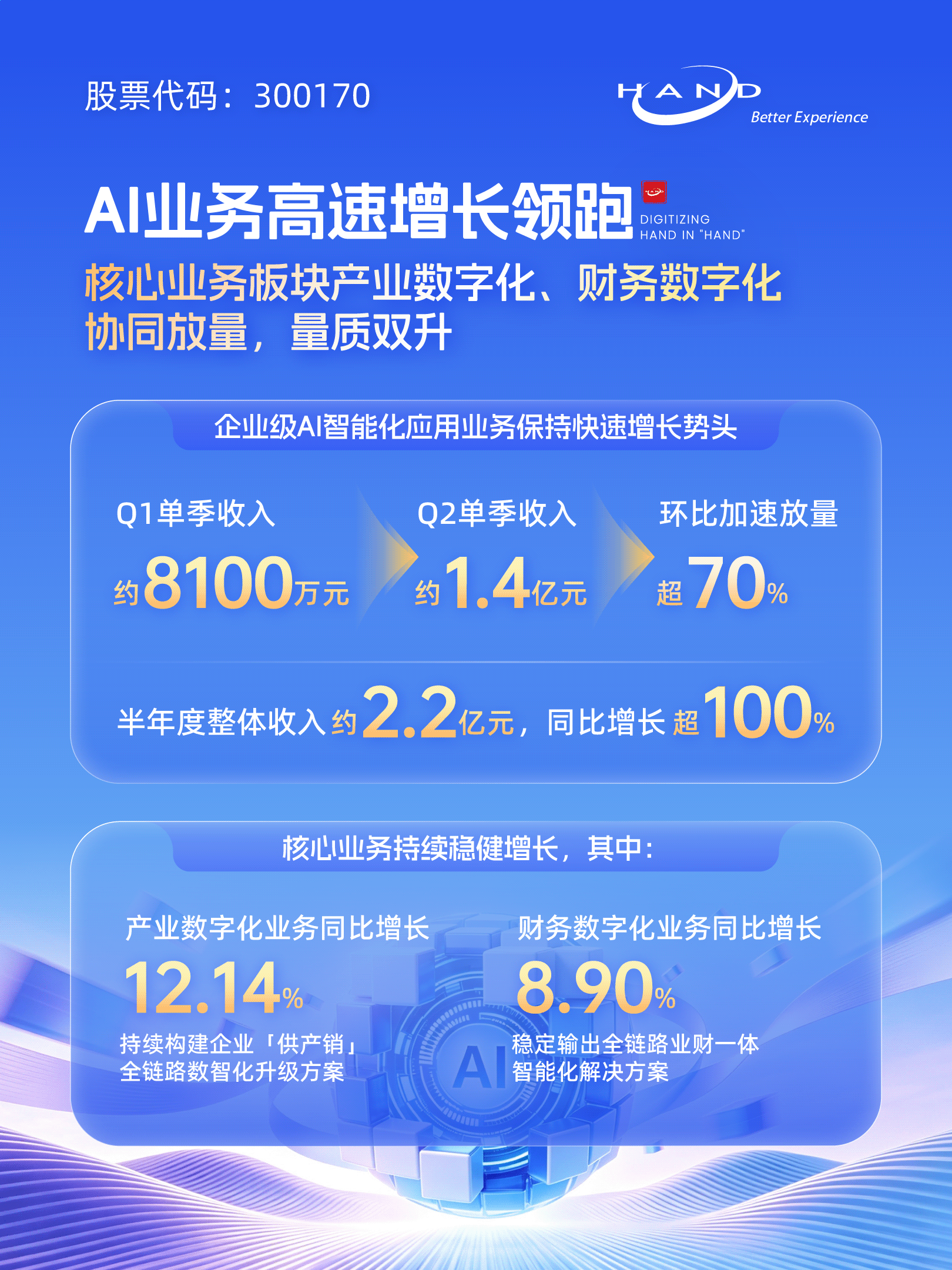 1787876050999761.png 2026082803.png