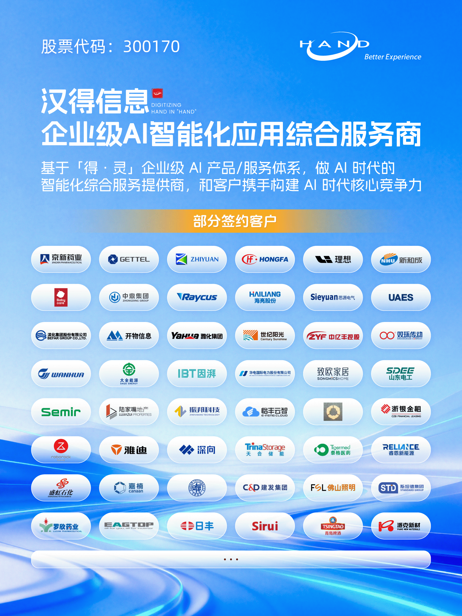 1787876061830196.png 2026082806.png