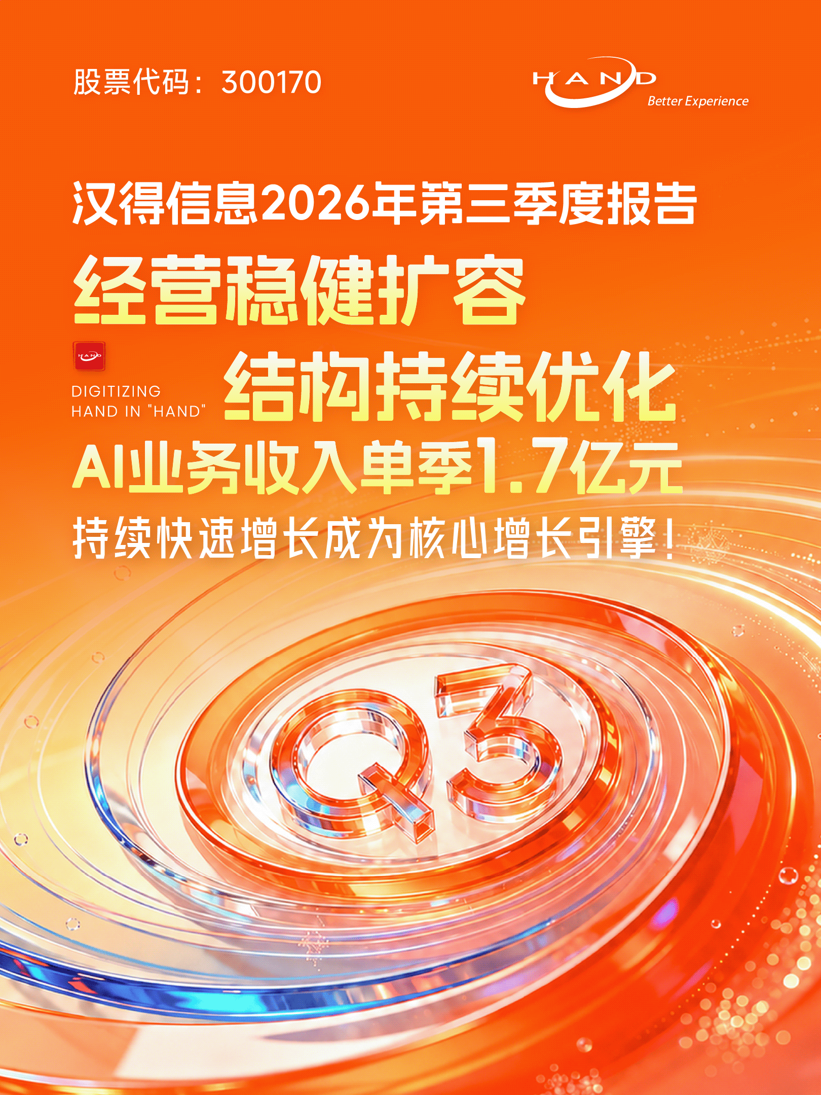 2026102701.png